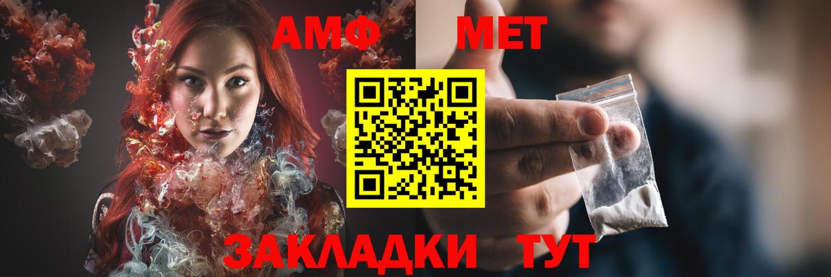 АМФ Premium Коммунар