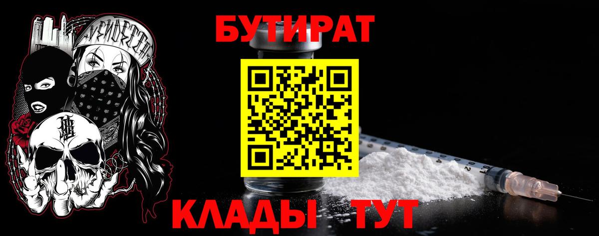 Конопля  Вход с VPN  Cocaine  A-PVP СК кристаллы  Коммунар  Наркошоп  Метамфетамин  Лсд 25  Меф   NBOMe  ГАШ 