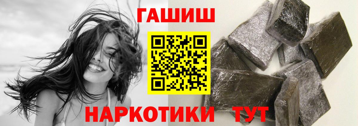 ГАШ индика сатива Коммунар