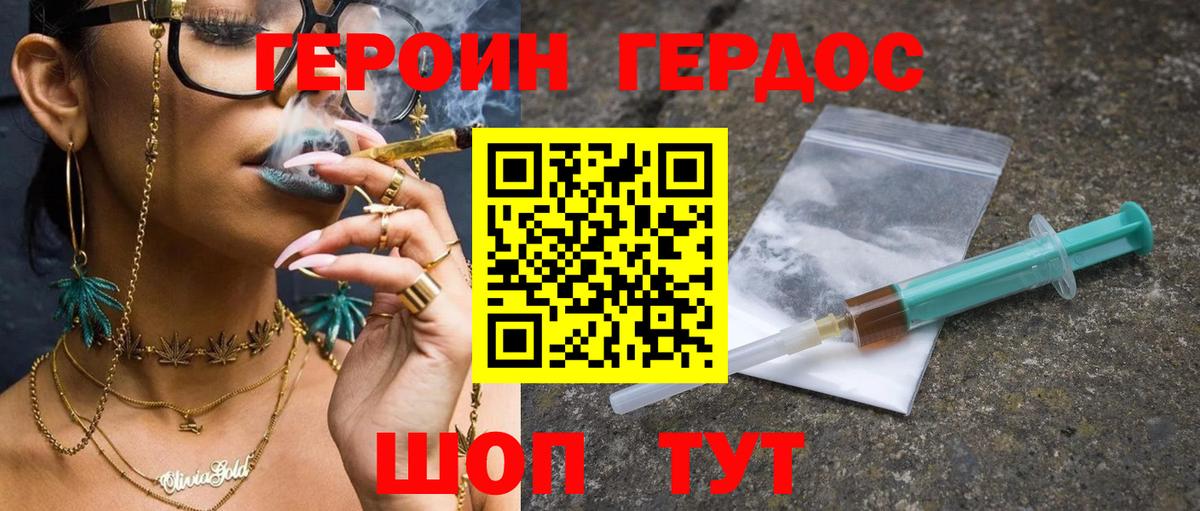 Вейп ТГК Коммунар