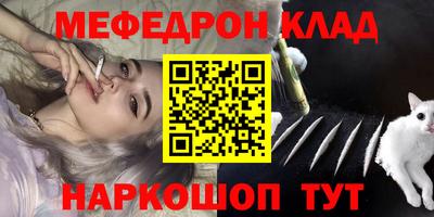 амф Кулебаки