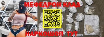 мдпв Кумертау