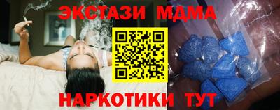 амф Кулебаки