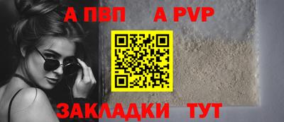 амф Кулебаки