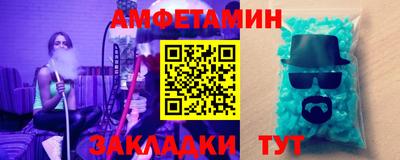 амф Кулебаки