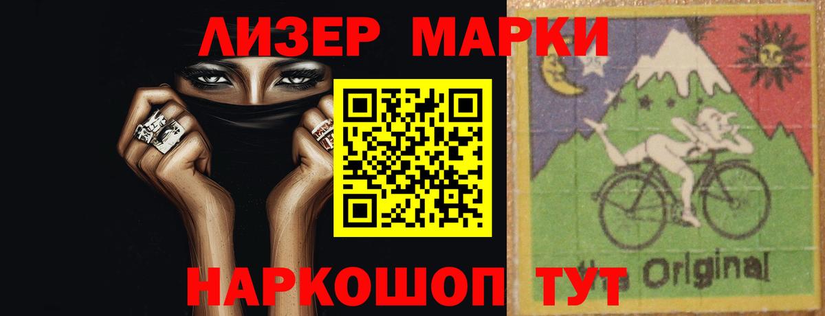 Коммунар  ЛСД экстази кислота  ЛСД экстази кислота  LSD-25 экстази  Вход с VPN 