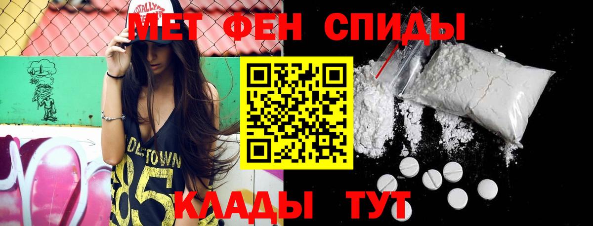 Коммунар  Метамфетамин винт  Метамфетамин винт  Вход с VPN 