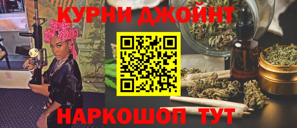 Марихуана LSD WEED  МАРИХУАНА VHQ  Каннабис THC 21%  Вход с VPN  Коммунар 