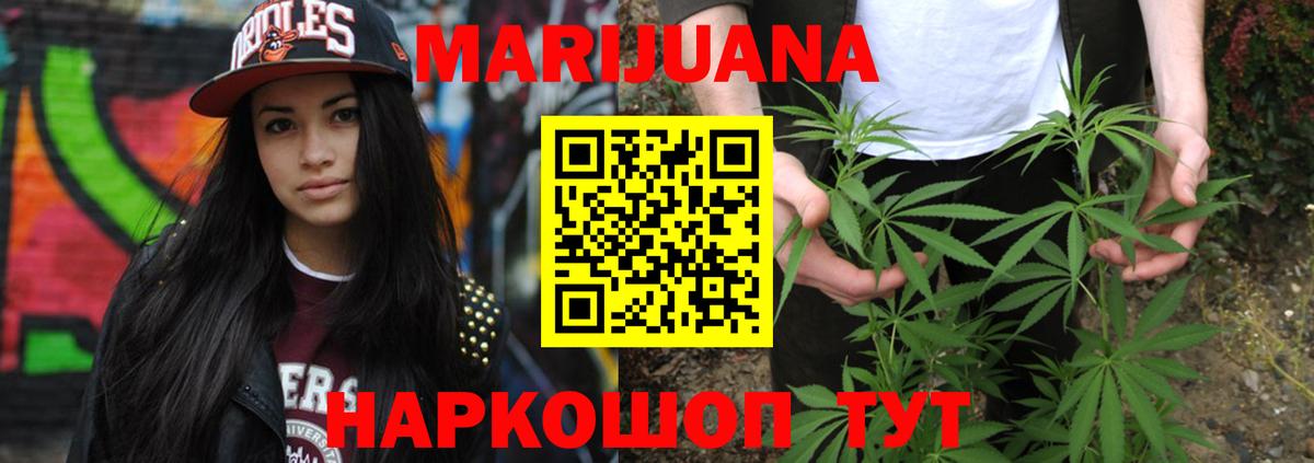 Каннабис план Коммунар